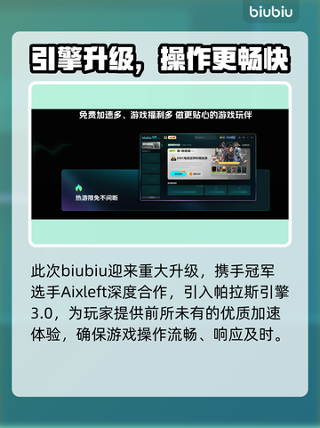 💥梦幻西游互通版进不去？速看解决方法+加速器推荐✨截图4