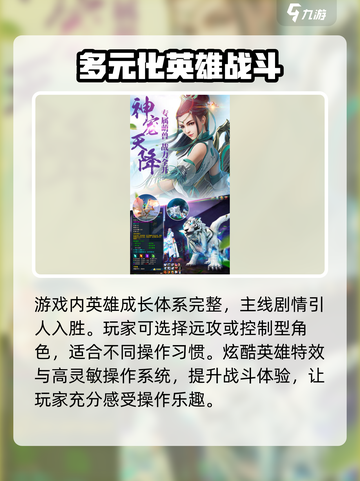 御剑封魔🔥超好玩！沉浸式修仙体验🎉截图3