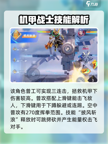 星之破晓孙策怎么样介绍截图2