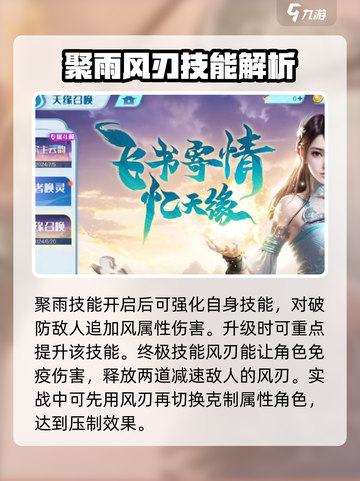 斗破苍穹巅峰对决纳兰嫣然怎么样介绍截图4