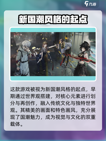 归龙潮是哪个公司的介绍截图5