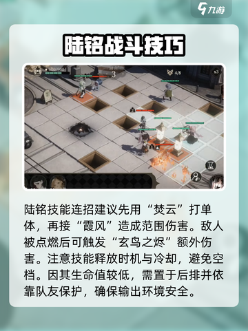 🔥野火流明陆铭强度炸裂！💥截图6