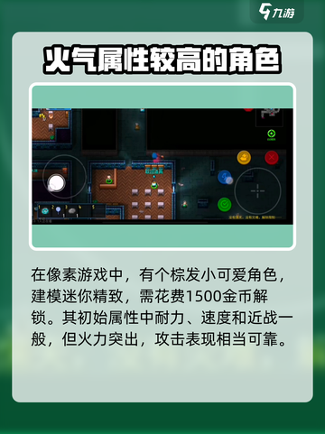 代号街区商店老板死了会复活吗介绍截图2