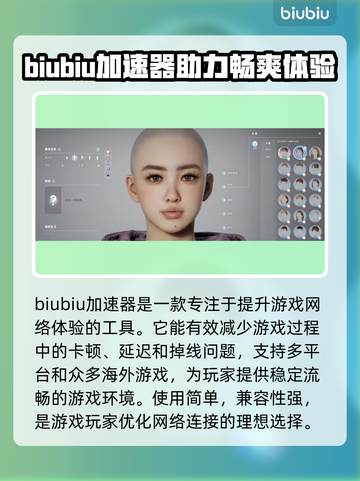 Inzoi理发教程🔥换发型操作全指南✂截图2