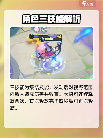 宝可梦大集结水晶灯火灵厉害吗介绍截图5