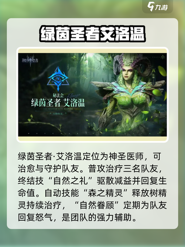 潮汐守望者女角色有哪些介绍截图8