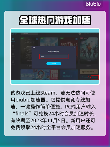 最终决战🔥组队秘籍，快速上分必备！🎮截图4