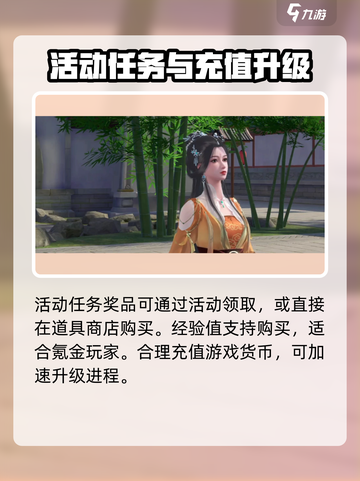 浮生忆玲珑风采🔥攻略：玩转游戏就靠它！截图4