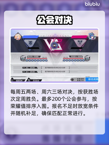 🔥《幻塔》同心鏖战S级攻略💥截图5