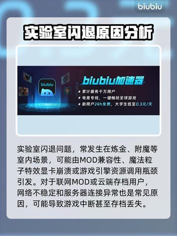 上古卷轴5闪退？这几招教你轻松解决！💥🔥截图2