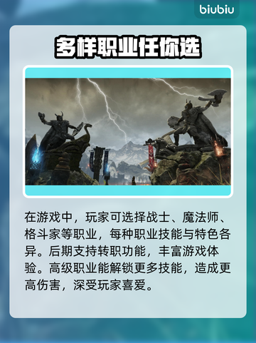 命运方舟💥闪退解决+加速器推荐🚀截图2