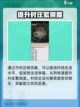 水乡芳华录客栈怎么解锁介绍截图5