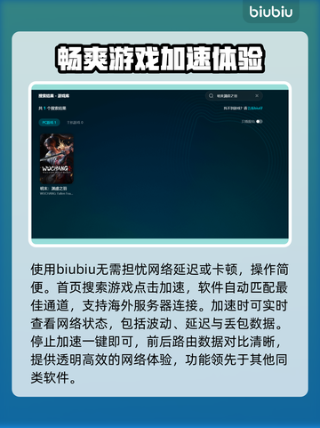 明末渊虚之羽发售价格曝光！🔥快来抢购游戏🎉截图3