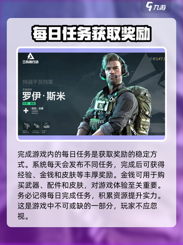 三角洲行动🔥快速获取经验方法💎截图2
