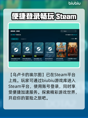 乌卢卡埃尔图加速器推荐⚡解决游戏延迟必备！🎮截图6