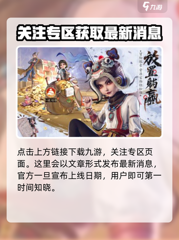 不良人破局手游什么时候出介绍截图3