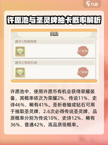 这个地下城有点怪新手攻略介绍截图5