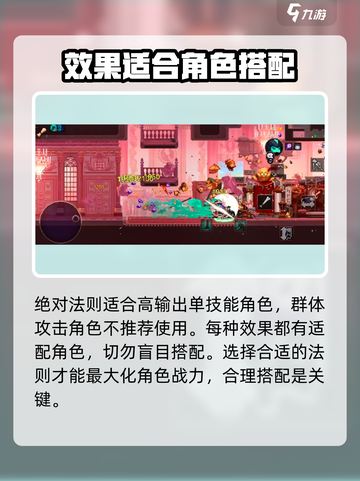 小骨英雄killer绝对法则🔥效果逆天，快来看看！截图4