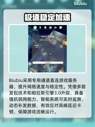 逃离鸭科夫狙击枪神推荐🔥截图3