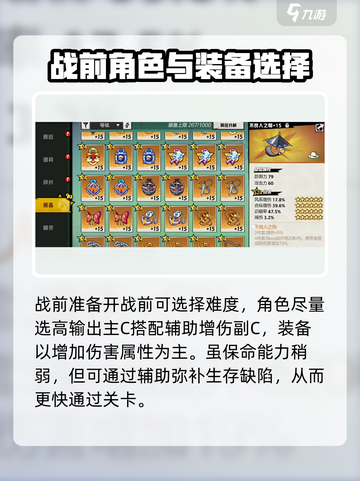 超时空跑跑绝境怎么玩介绍截图4
