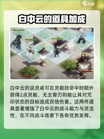 野火流明白中云怎么样介绍截图4