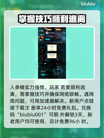 黑神话悟空人参精大揭秘！游戏🔥必看截图4