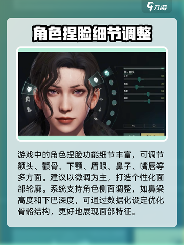 破碎之地捏脸好玩吗介绍截图4