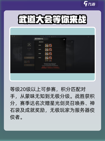 剑灵21V1怎么打介绍截图3