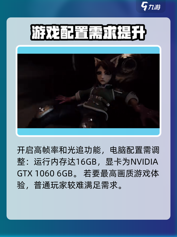 暗影火炬城多少g介绍截图3