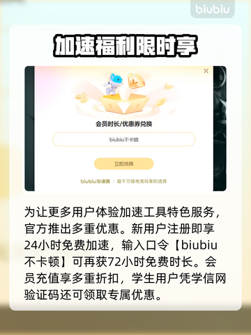 🔥先驱者真子加速器大揭秘⚡截图4