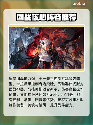 🔥《永恒轮回》进不去？速看最佳加速器推荐！✨截图4
