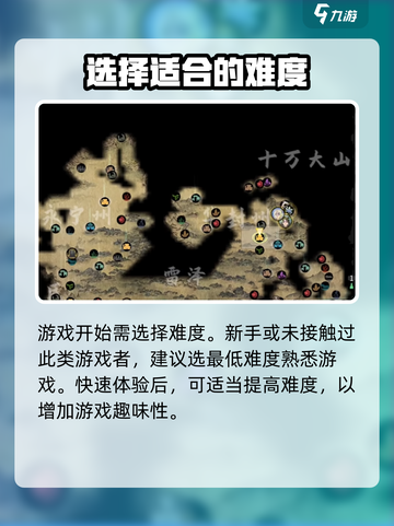 鬼谷八荒手游⚡免安装下载渠道大公开！🔥截图4