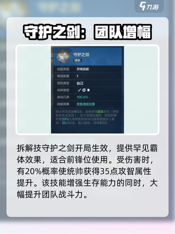 世界启元🔥兵圣登场！游戏最强者等你挑战✨截图4