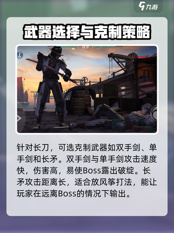 暗影格斗3🔥暗影潜者打法攻略，轻松通关秘籍！截图3