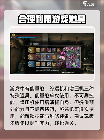 暗影火炬城难度大不大介绍截图4