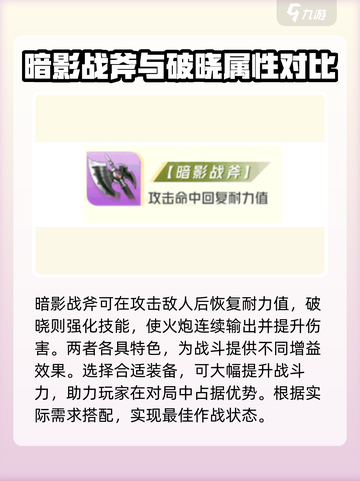 王者荣耀🔥孙尚香专精装这样搭，轻松carry全场！✨截图4