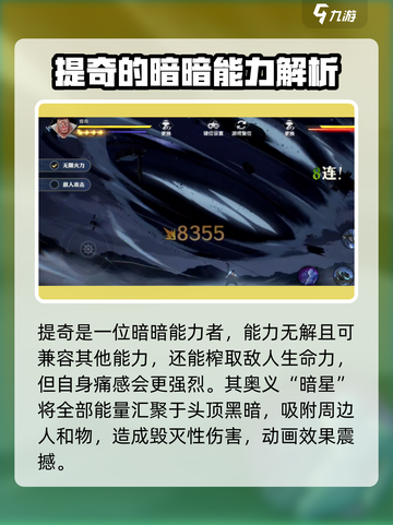 航海王壮志雄心全角色奥义展示介绍截图4