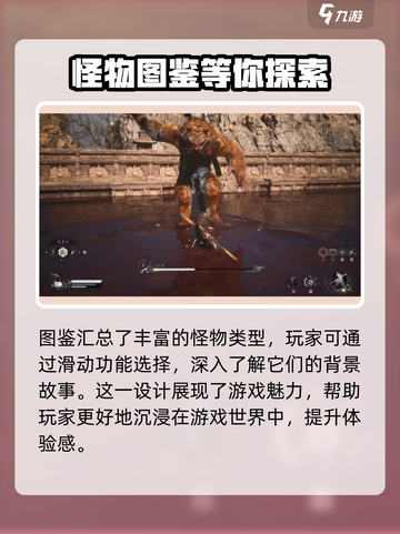 黑神话悟空影神图大揭秘🔥游戏党必看！截图4