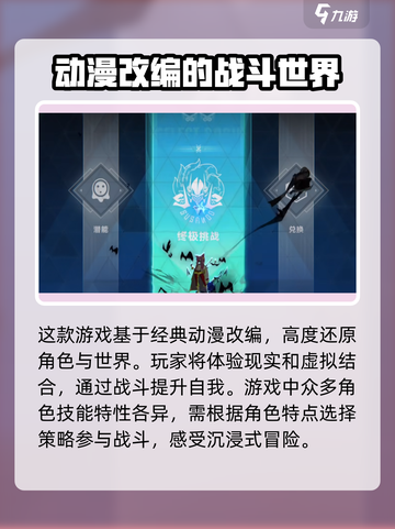 苍翼混沌效应联机方法🔥超简单！🎮截图4