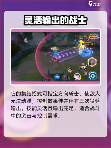 宝可梦大集结苍炎刃鬼什么时候上线介绍截图5