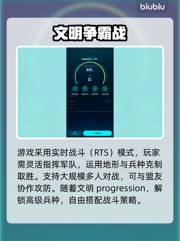 文明帝国同盟时代玩法大揭秘！🔥带你轻松上手🎮截图5