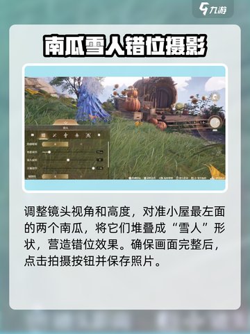 无限暖暖🔥咚咚雪人任务全流程攻略🌟截图4