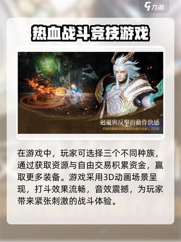 剑灵2🔥好玩吗？游戏特色玩法大曝光！截图4