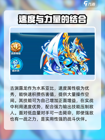 奥拉星2精灵怎么获得介绍截图4