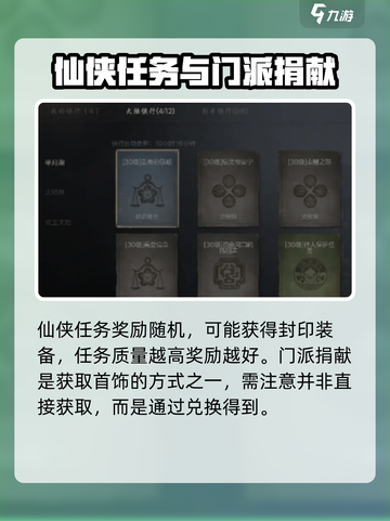 剑灵2首饰全攻略💎，获取途径大曝光！截图4