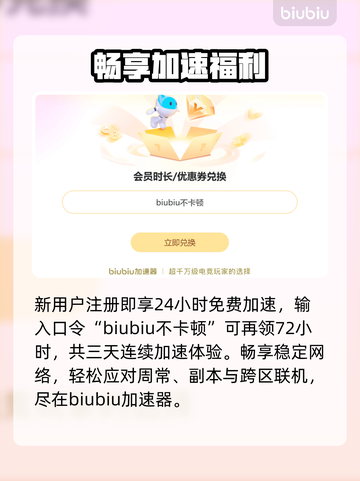 🔥永恒之塔闪退？1招秒进！💥截图3