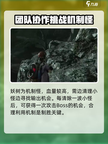 七日世界爆弹战利品在哪刷介绍截图5