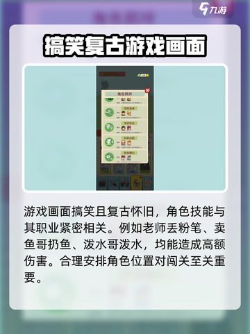 王小屋的屋屋保卫战什么时候更新介绍截图3