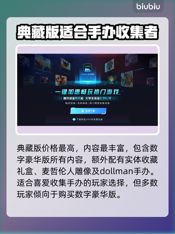 死亡搁浅2全套装大曝光！游戏党速看🔥🎮截图4