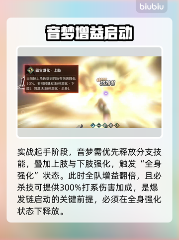 🔥境界刀鸣爆发流秒杀全场💥截图3